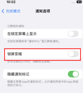 苹资溪果维修分享iPhone主屏幕壁纸显得模糊怎么办