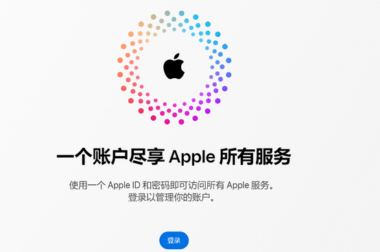 资溪iPhone维修中心分享iPhone下载应用时重复提示输入账户密码怎么办 