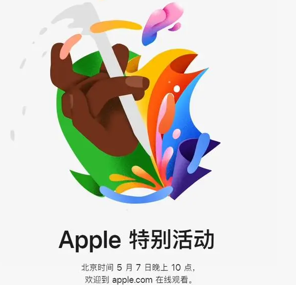 资溪资溪ipad维修服务点分享新款iPad Pro和iPad Air要来了