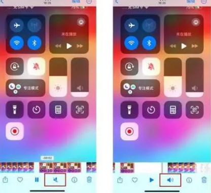 资溪苹果15维修网点分享iPhone15录屏没有声音怎么办 