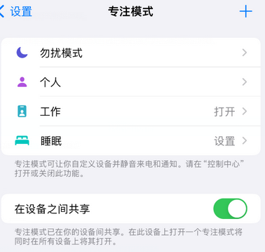 资溪iPhone维修服务分享可在指定位置自动切换锁屏墙纸 