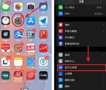 资溪苹果15换屏服务分享iPhone15屏幕常亮怎么办