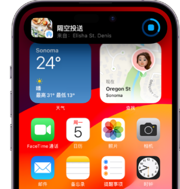 资溪apple维修服务分享两台iPhone靠近即可共享照片和视频 