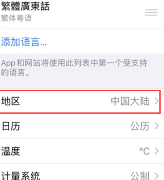 资溪苹果无线网维修店分享iPhone无线局域网无法开启怎么办