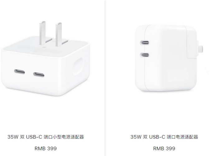 资溪苹果15服务店分享iPhone15系列会不会有35W有线充电