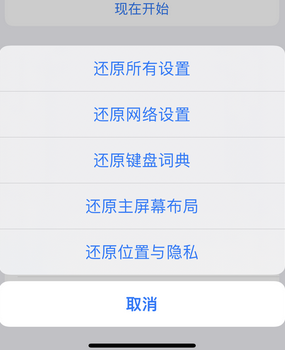 资溪apple服务站点分享iPhone上个人热点丢失了怎么办