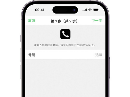 资溪apple维修店分享如何通过iCloud网页查找iPhone位置