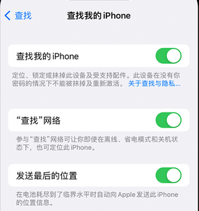 资溪apple维修店分享如何通过iCloud网页查找iPhone位置