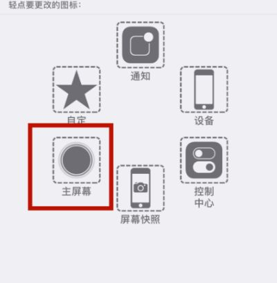 资溪苹资溪果维修网点分享iPhone快速返回上一级方法教程