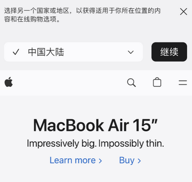 资溪apple授权维修如何将Safari浏览器中网页添加到桌面