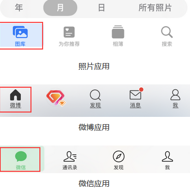 资溪苹果换屏维修分享iPhone屏幕上出现方块按钮如何隐藏