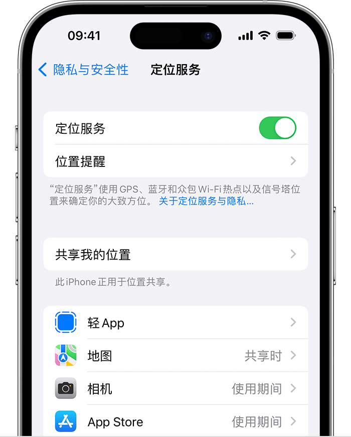 资溪苹果维修网点分享如何在iPhone上阻止个性化广告投放 