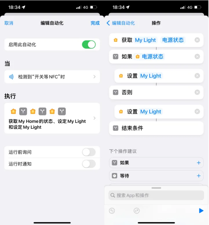 资溪苹果14服务点分享iPhone14中NFC功能的使用场景及使用方法 