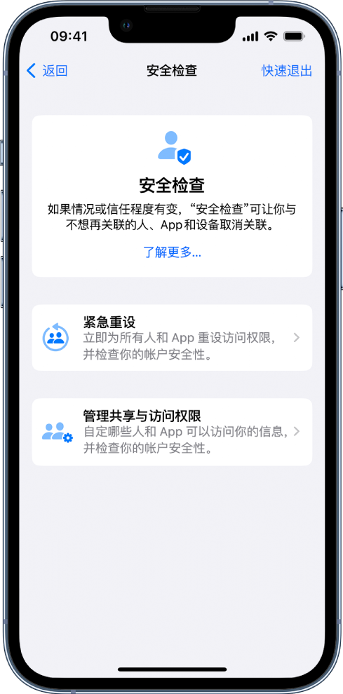 资溪苹果手机维修分享iPhone小技巧:使用