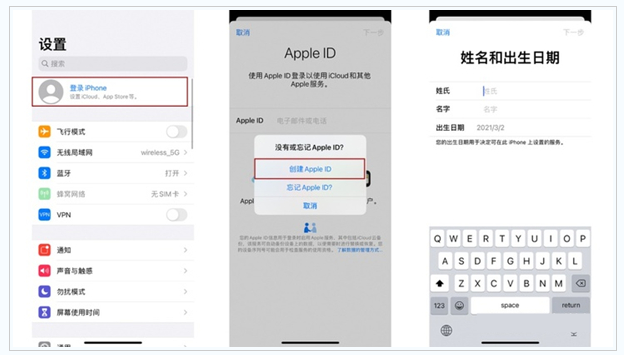 资溪苹果维修网点分享:Apple ID有什么用?新手如何注册iPhone14 ID? 