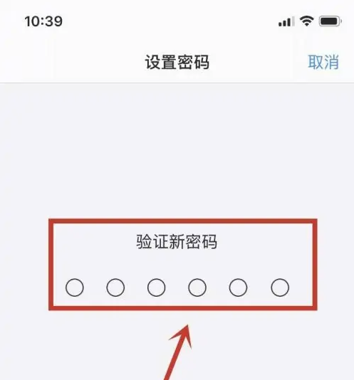 资溪苹果手机维修分享:如何安全的使用iPhone14？iPhone14解锁方法 