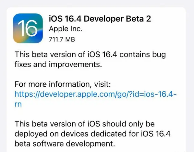 资溪苹果手机维修分享：iOS16.4 Beta2升级建议 