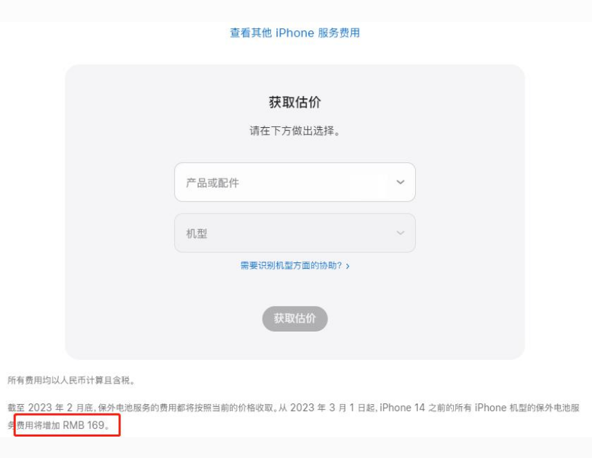 资溪苹果手机维修分享建议旧iPhone机型赶紧去换电池 