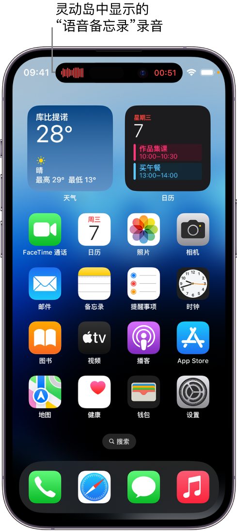 资溪苹果14维修分享在 iPhone 14 Pro 机型中查看灵动岛活动和进行操作 