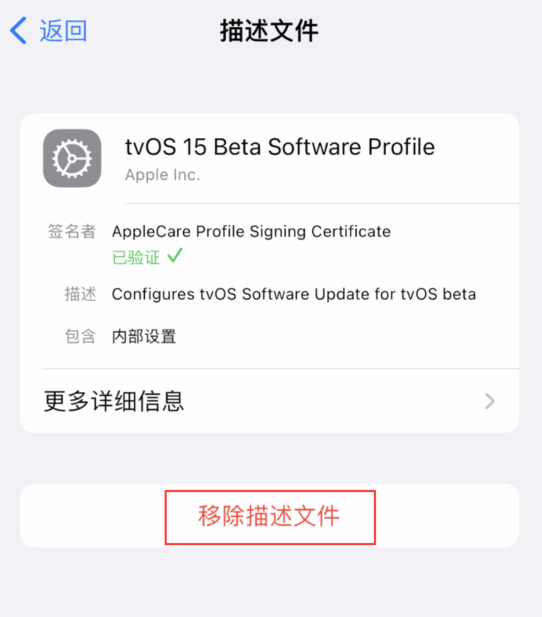 资溪苹果手机维修分享iOS 16 屏蔽系统更新教程 