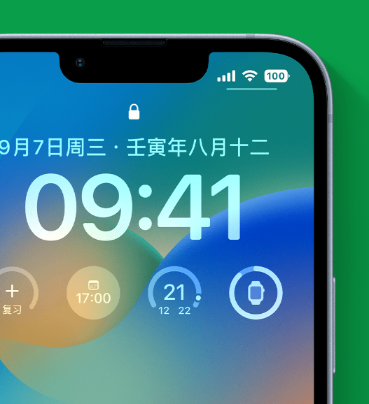 资溪苹果手机维修分享官方推荐体验这些 iOS 16 新功能 