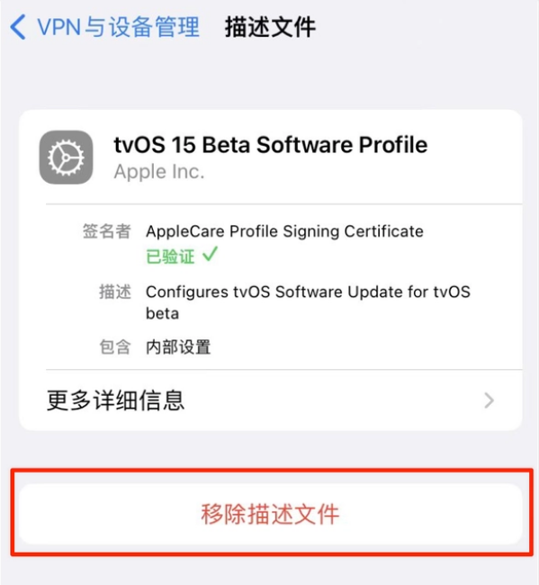 资溪苹果手机维修分享iOS 15.7.1 正式版适合养老吗 