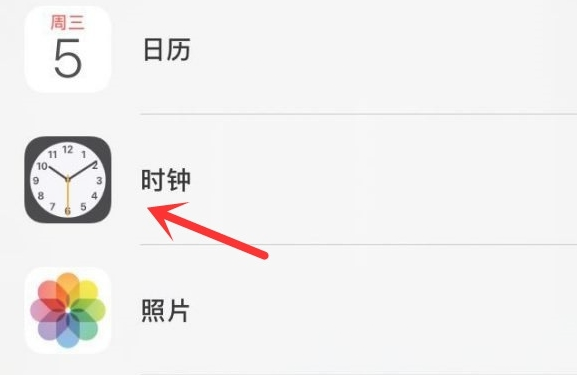 资溪苹果手机维修分享iPhone手机如何添加时钟小组件 