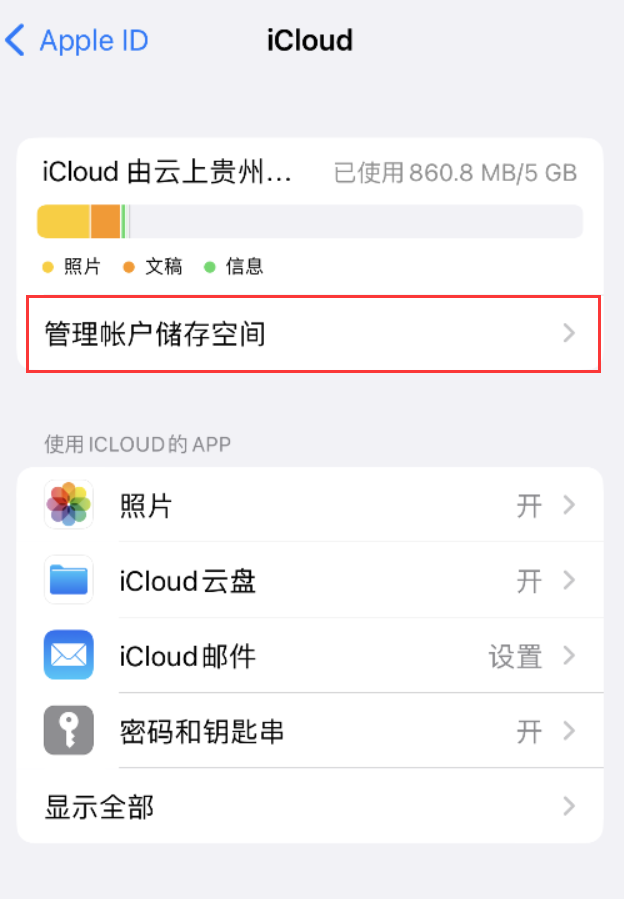 资溪苹果手机维修分享iPhone 用户福利 