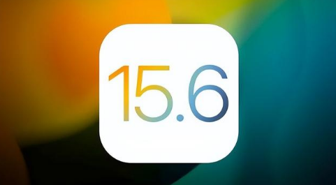 资溪苹果手机维修分享iOS 15.6正式版是否可以无脑冲 