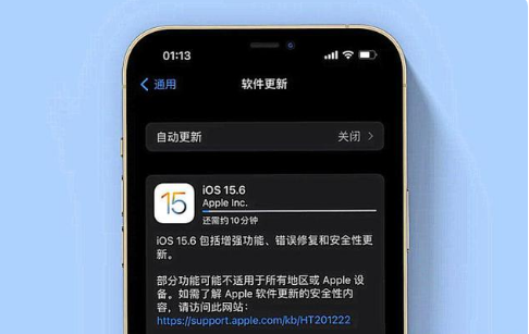 资溪苹果手机维修分享iOS 15.6续航怎么样 