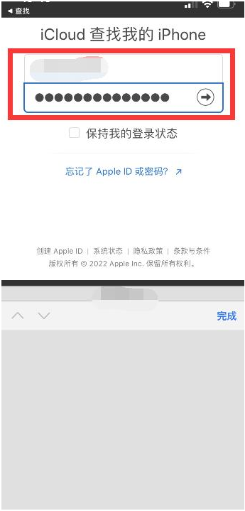 资溪苹果13维修分享丢失的iPhone13关机后可以查看定位吗 