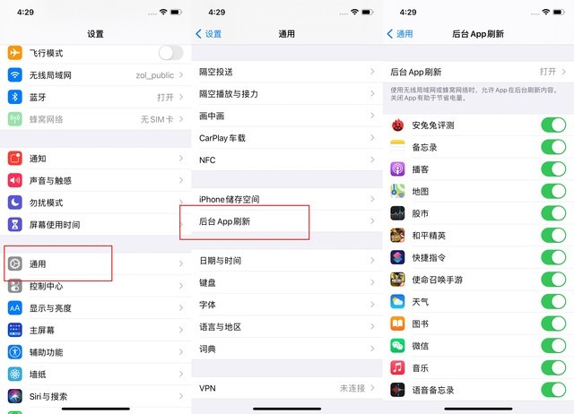 资溪苹果手机维修分享苹果 iPhone 12 的省电小技巧 