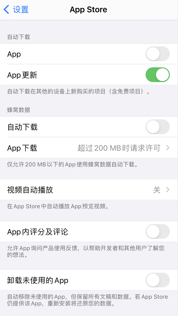 资溪苹果手机维修分享iPhone 12 已安装的 App 为什么会又显示正在安装 