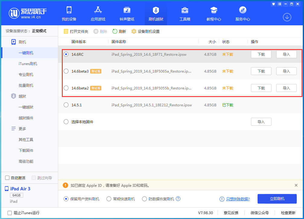 资溪苹果手机维修分享升级iOS14.5.1后相机卡死怎么办 