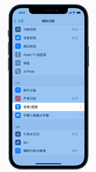 资溪苹果手机维修分享iPhone 12 小技巧 