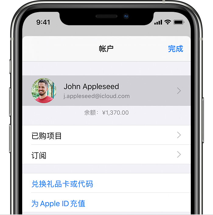 资溪苹果手机维修分享iPhone 12 如何隐藏 App Store 已购项目 