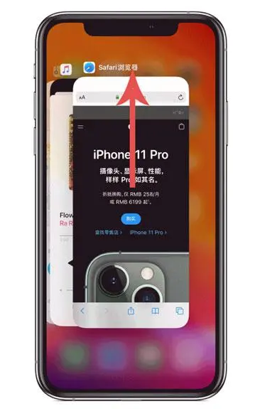 资溪苹果手机维修分享iPhone 12关闭运行程序方法教程 