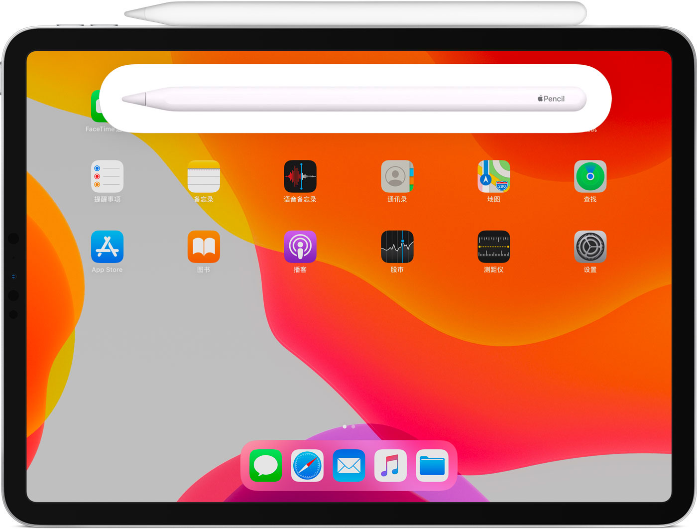 资溪苹果手机维修分享iPad Pro 如何与 Apple Pencil 配对连接 