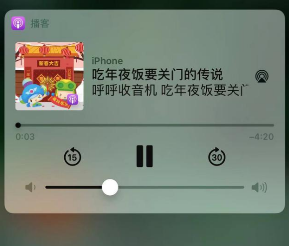 资溪苹果手机维修分享让 Siri 陪你过春节 