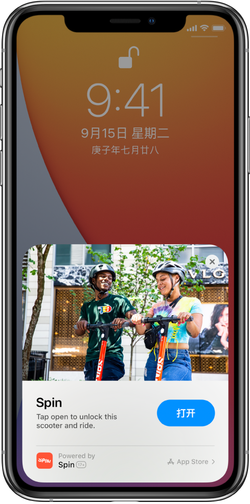 资溪苹果手机维修分享升级 iOS 14 之后，如何在 iPhone 上使用“轻 App” 