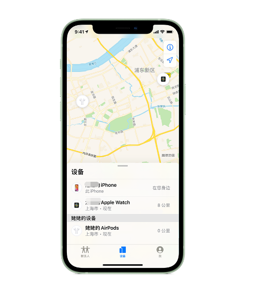 资溪苹果手机维修分享iPhone “家人共享”功能 