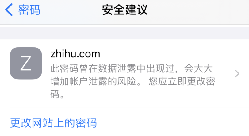 资溪苹果手机维修分享iOS 14 小技巧 