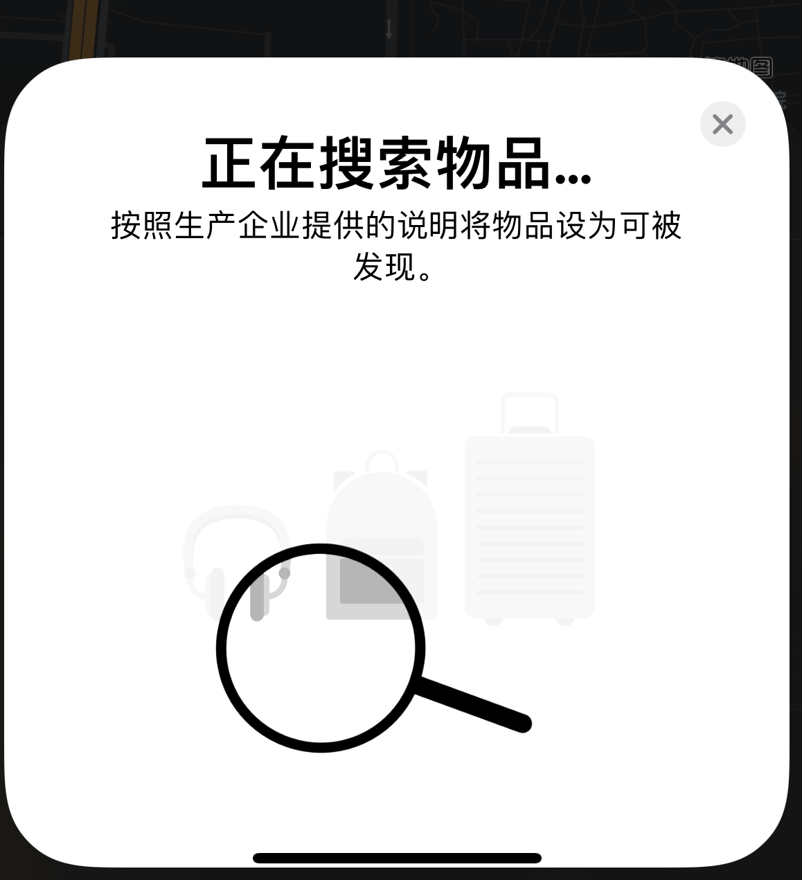 资溪苹果手机维修分享iOS 14.3 隐藏项目 