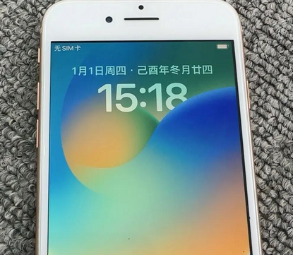 资溪苹果8系统维修分享iPhone8手机系统升级后无法开机如何修复
