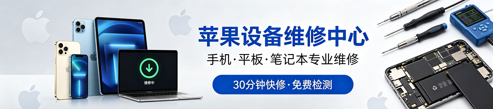 资溪苹果手机维修服务地址查询